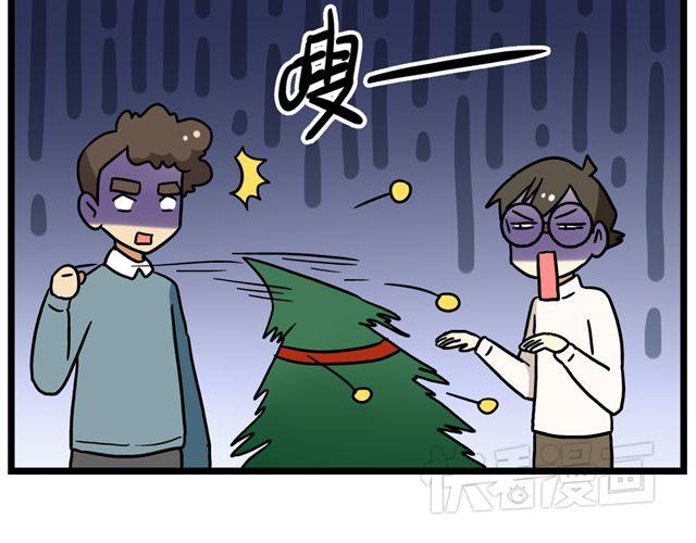 老师别样拜年方式漫画,第34话 为什么要破坏我的圣诞树1图