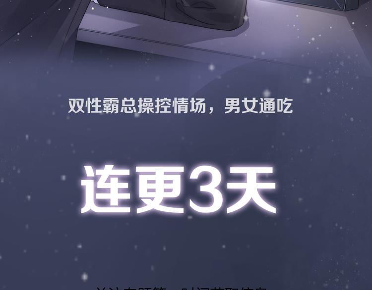 老师别样拜年方式漫画,新作来了~2图
