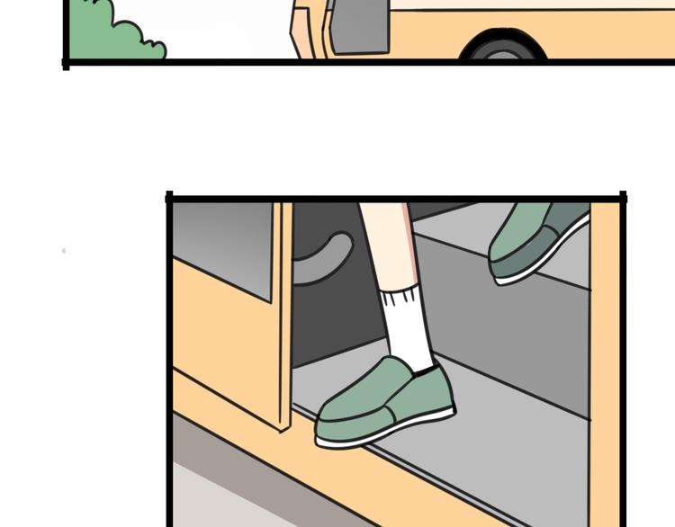 老师别样拜年方式漫画,第19话 夏令营1图