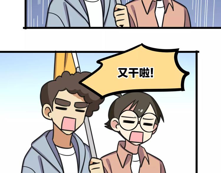 老师别样拜年方式漫画,第9话 棉花鞋1图
