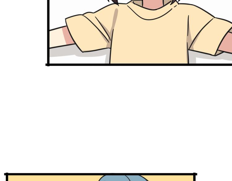 老师别闹漫画,第23话 一起看电影2图