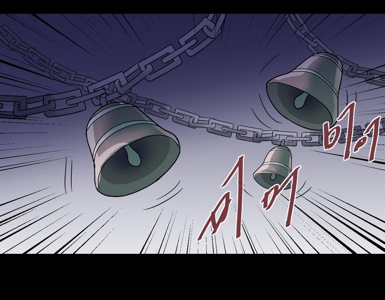 好奇怪再看一遍漫画,第33话 女友还活着1图