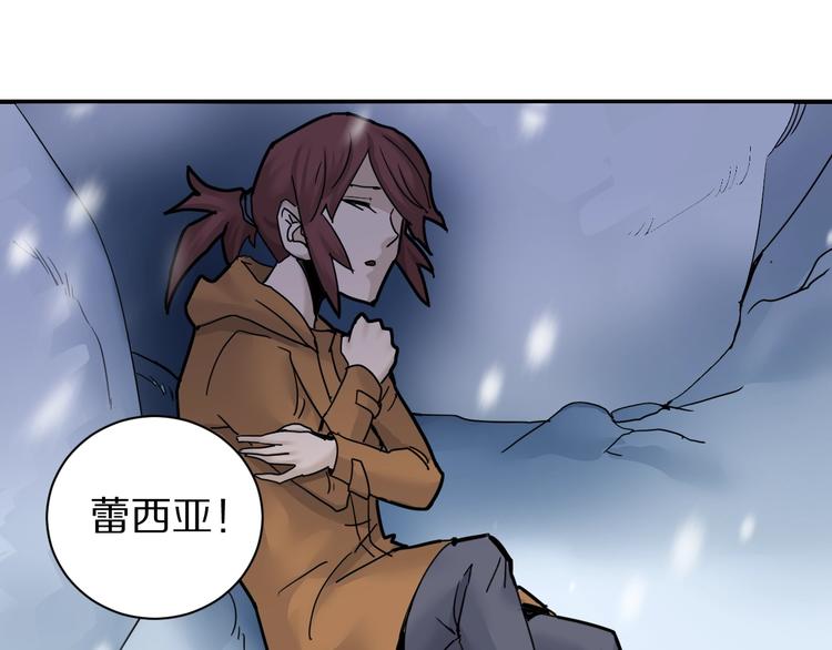 好奇怪再看一遍漫画,第68话  刺杀小队1图