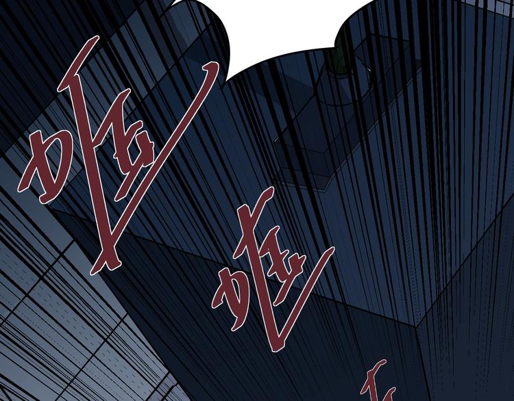 好奇怪漫画,第37话 神药之神秘空间2图