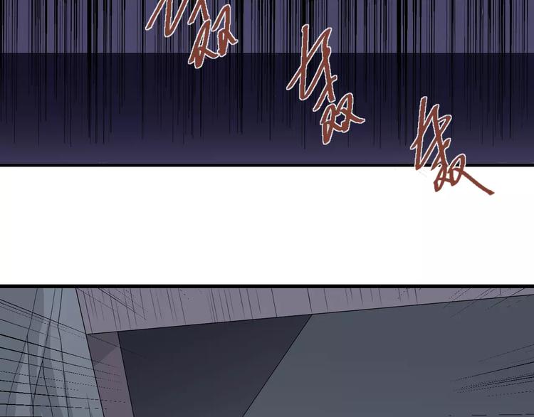 好奇怪再看一遍漫画,第13话 藏宝图之软禁2图