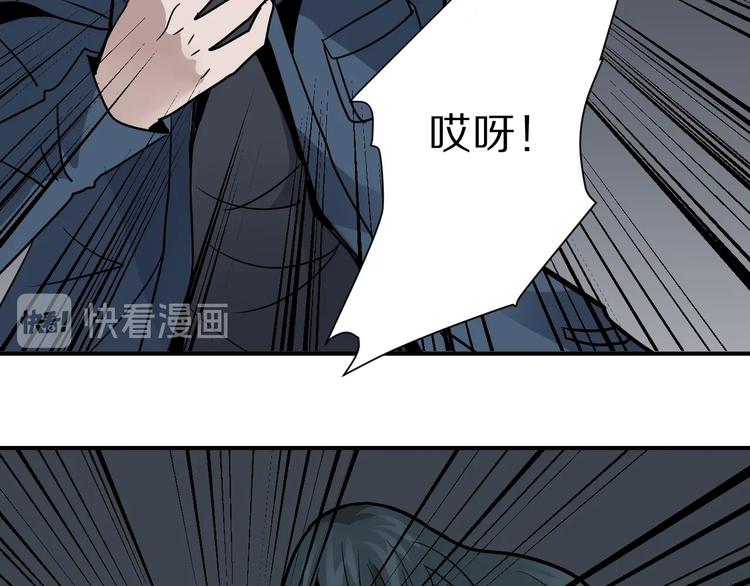 董洁走路好奇怪漫画,第118话  地下室142图