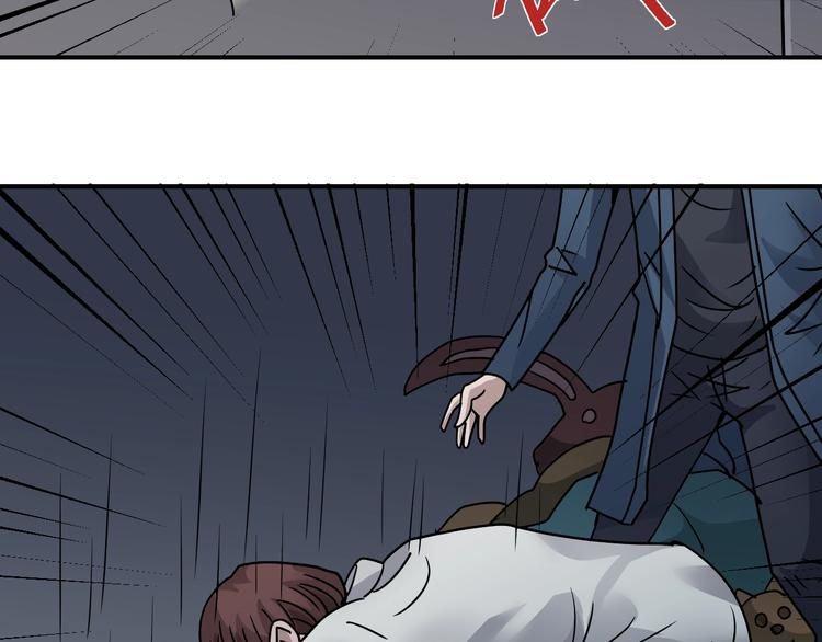 好奇怪再看一遍漫画,第116话  地下室121图