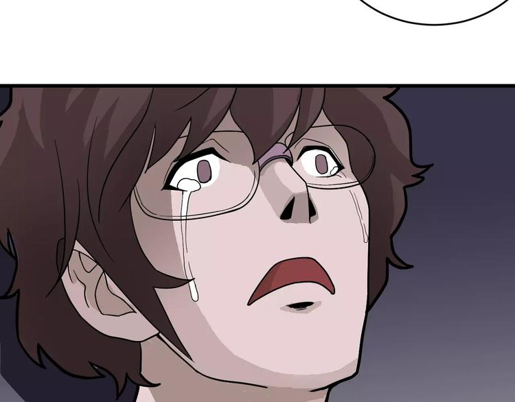 好奇怪漫画,第18话 黑影的窥探1图