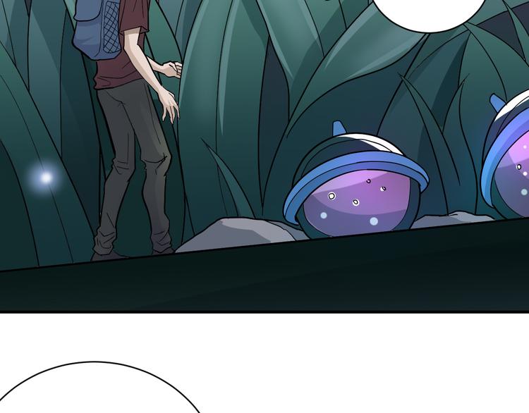 郭晶晶嘴巴好奇怪漫画,第44话 坠入沼泽1图