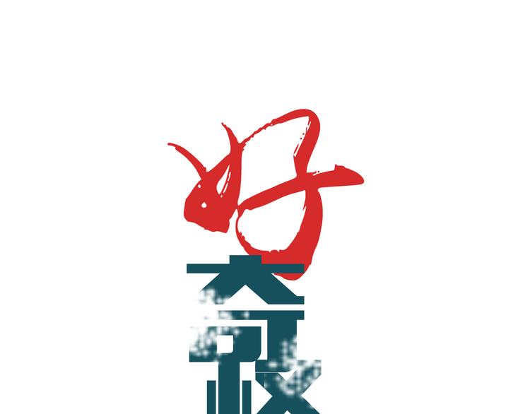 ipad颜色突然变得好奇怪漫画,第48话 超能力显露1图