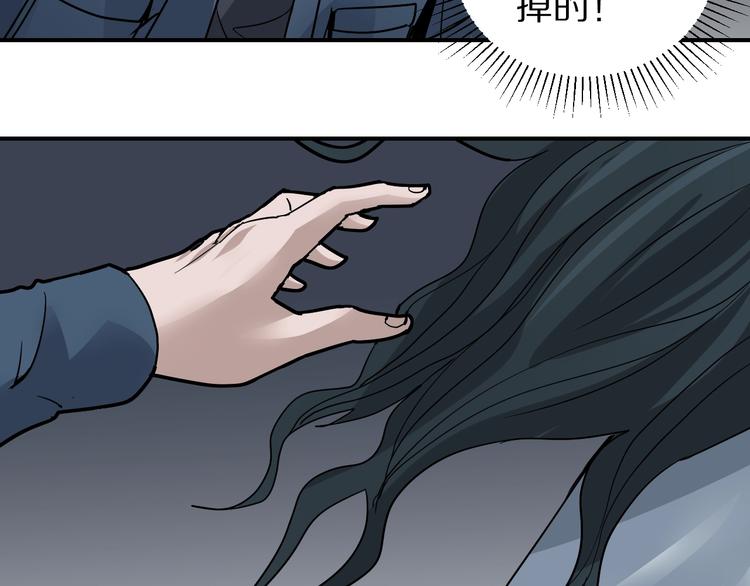 董洁走路好奇怪漫画,第118话  地下室141图