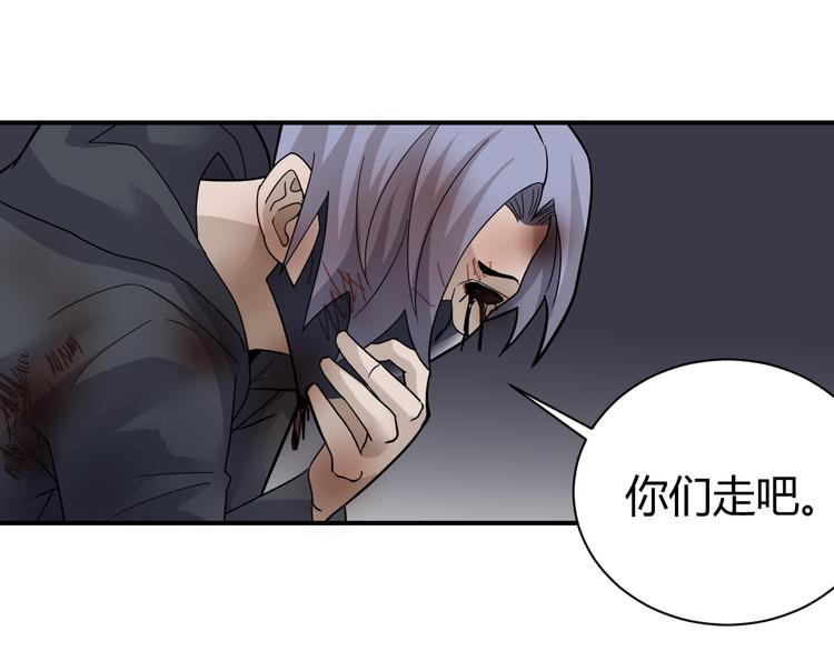 好奇怪再看一遍漫画,第60话 河妖2图