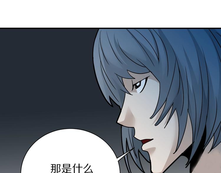 好奇怪再看一遍漫画,第92话  首富之子2图