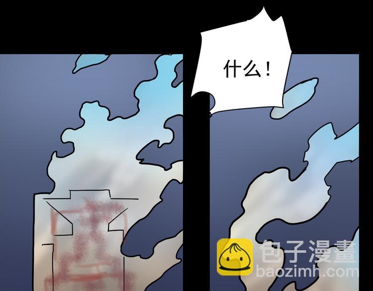 好奇怪再看一遍漫画,第33话 女友还活着1图