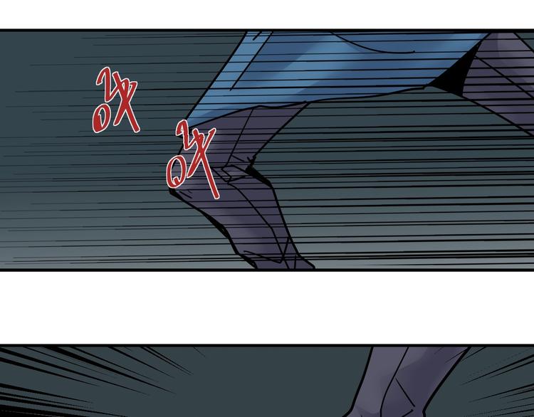好奇怪再看一遍漫画,第84话  变脸1图