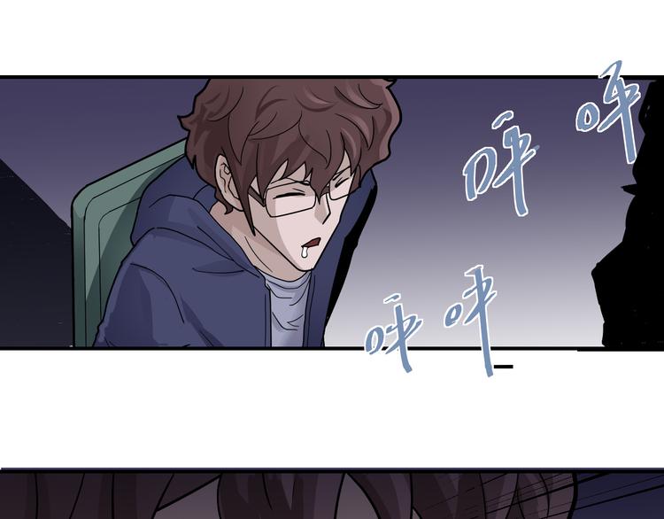 谭松韵嘴巴好奇怪漫画,第35话 影子系列完结篇2图