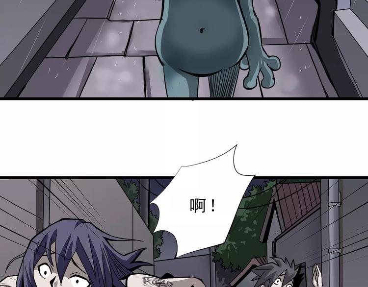 好奇怪再看一遍漫画,第2话 外星人的真面目！2图