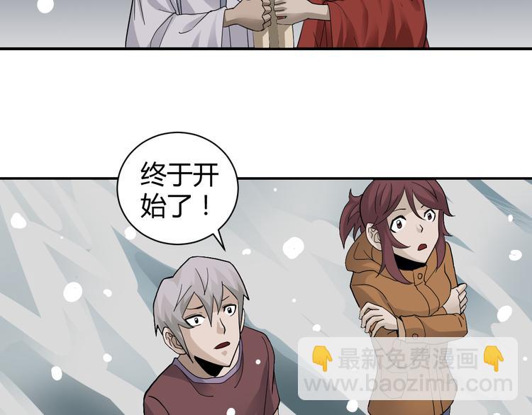 好奇怪再看一遍漫画,新春番外 搞笑挑战2图
