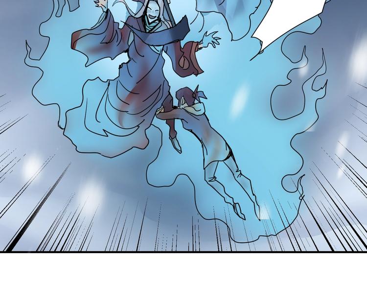 好奇怪再看一遍漫画,第76话  黑血1图