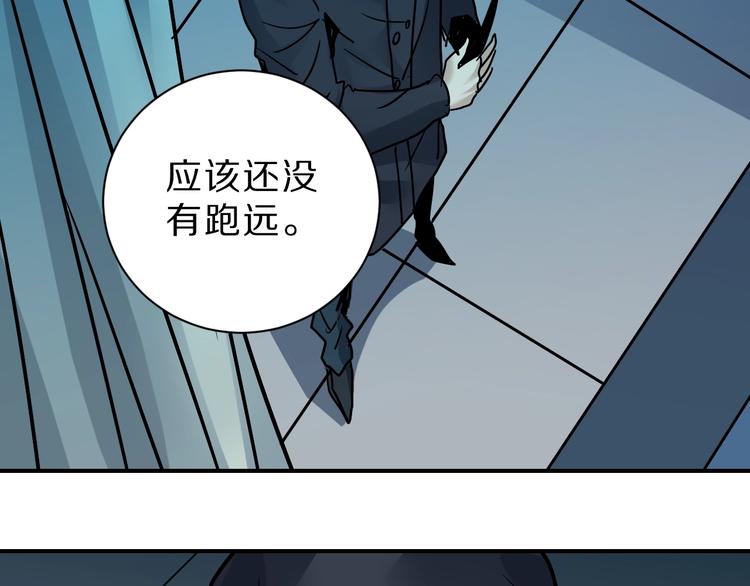 好奇怪再看一遍漫画,第91话  跟踪与潜伏1图