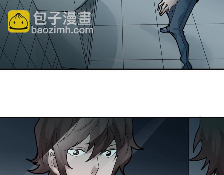 好奇怪再看一遍漫画,第85话  始作俑者2图