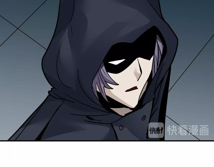 好奇怪再看一遍漫画,第91话  跟踪与潜伏2图