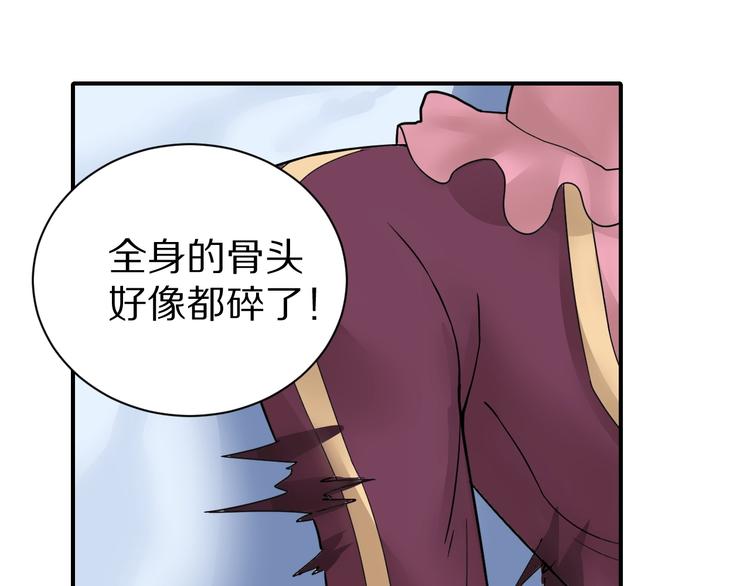 好奇怪再看一遍漫画,第74话  失魂的黑蛇2图