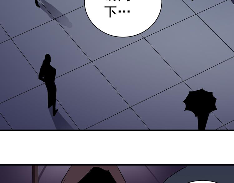 好奇怪再看一遍漫画,第38话 黑岩监狱2图