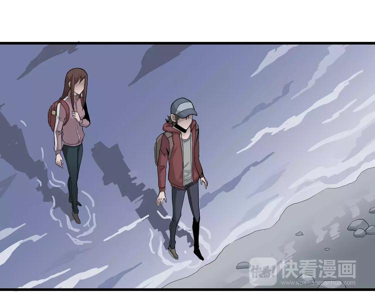 好奇怪再看一遍漫画,第9话 藏宝图之山神1图