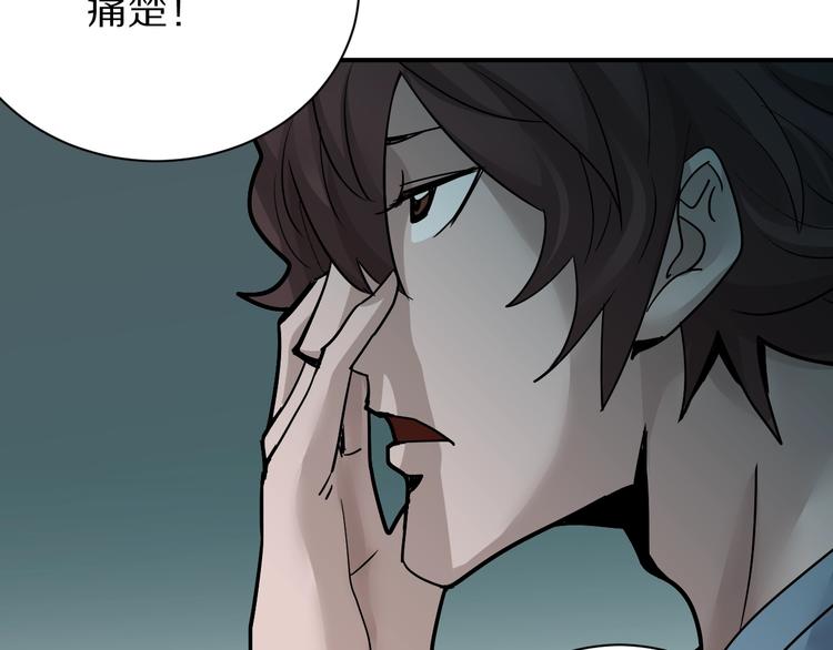 好奇怪再看一遍漫画,第85话  始作俑者2图