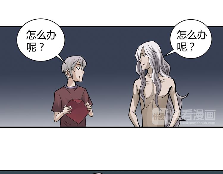 谭松韵嘴巴好奇怪漫画,新春番外 搞笑挑战2图