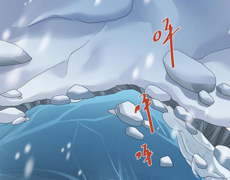 好奇怪再看一遍漫画,第66话  绝地包围1图