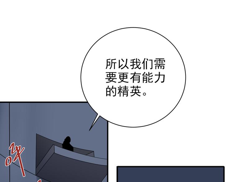 好奇怪再看一遍漫画,第40话 10亿奖赏1图