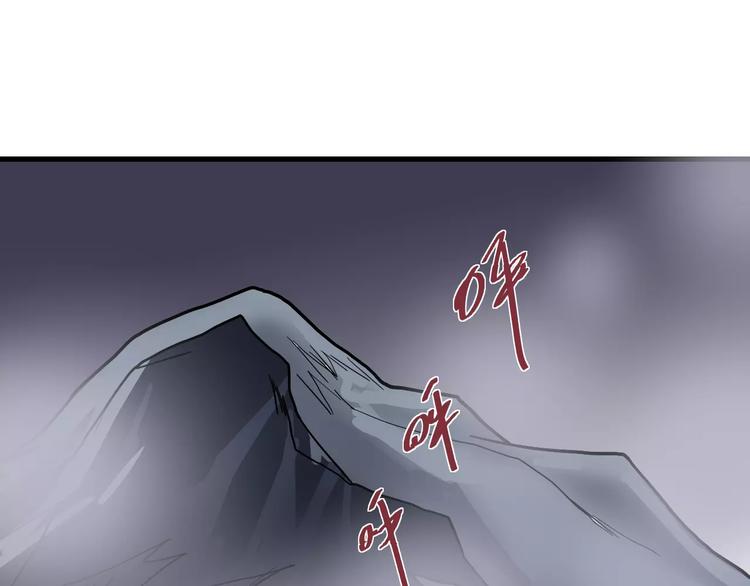 好奇怪再看一遍漫画,第20话 影子之夺命寻宝2图