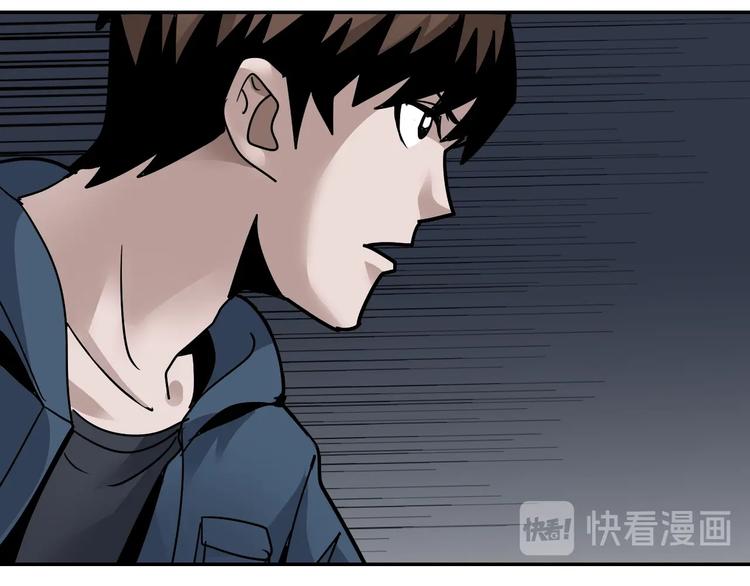 董洁走路好奇怪漫画,第118话  地下室142图