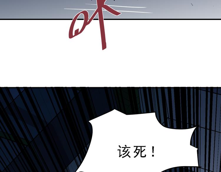 好奇怪漫画,第37话 神药之神秘空间1图