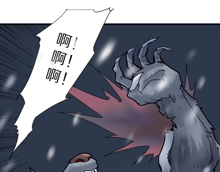 好奇怪再看一遍漫画,第69话  冰封1图