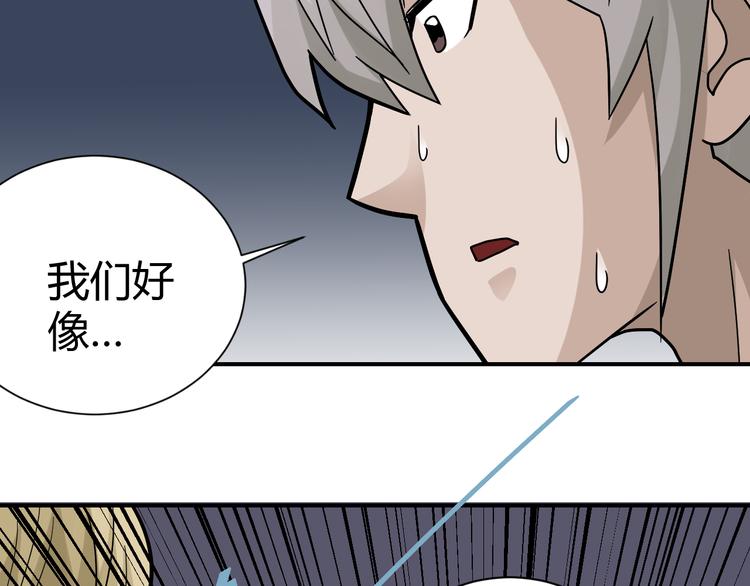好奇怪再看一遍漫画,新春番外 搞笑挑战1图