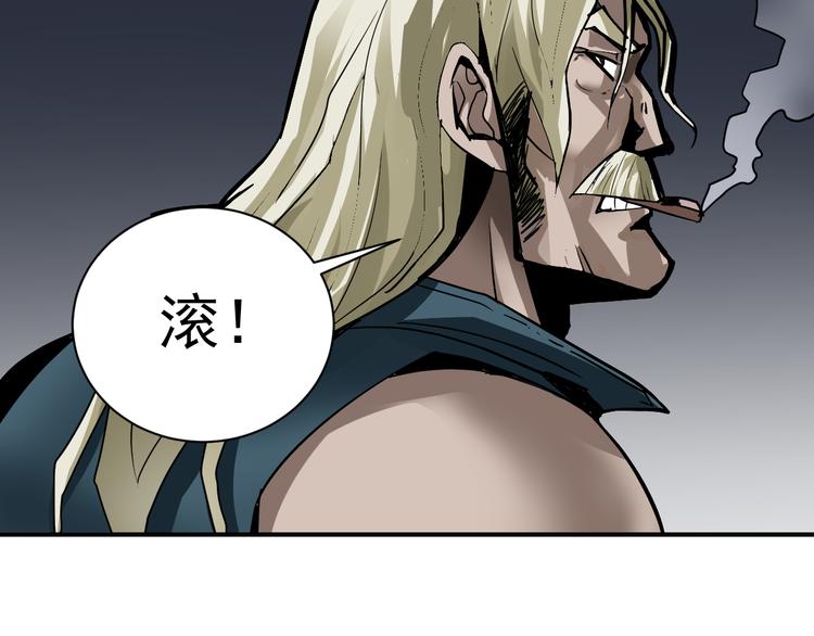 好奇怪再看一遍漫画,第38话 黑岩监狱2图