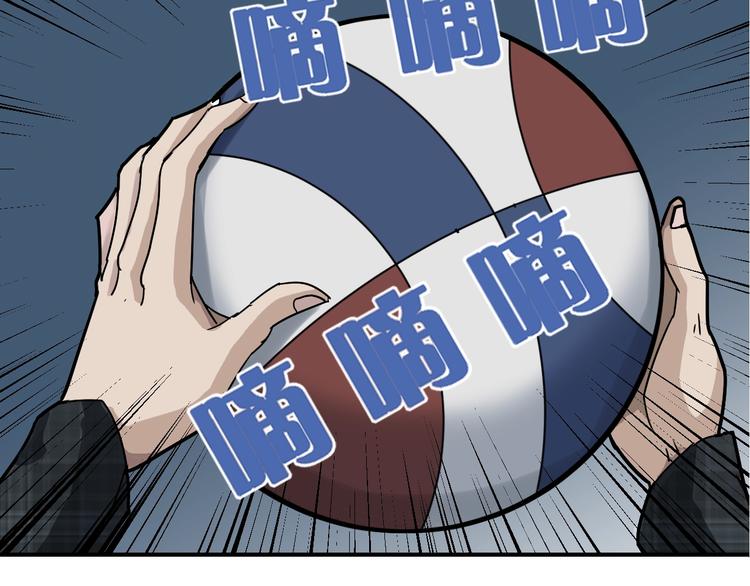 好奇怪再看一遍漫画,第101话  真相暴露？1图