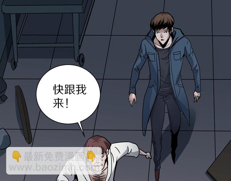 好奇怪再看一遍漫画,第117话  地下室 131图
