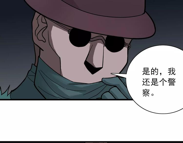 好奇怪再看一遍漫画,第5话 外星人之真凶！1图