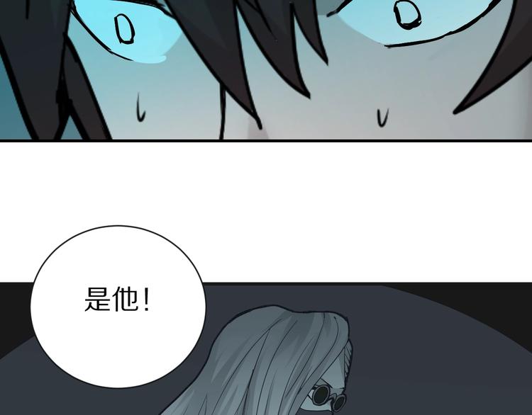 好奇怪再看一遍漫画,第85话  始作俑者1图