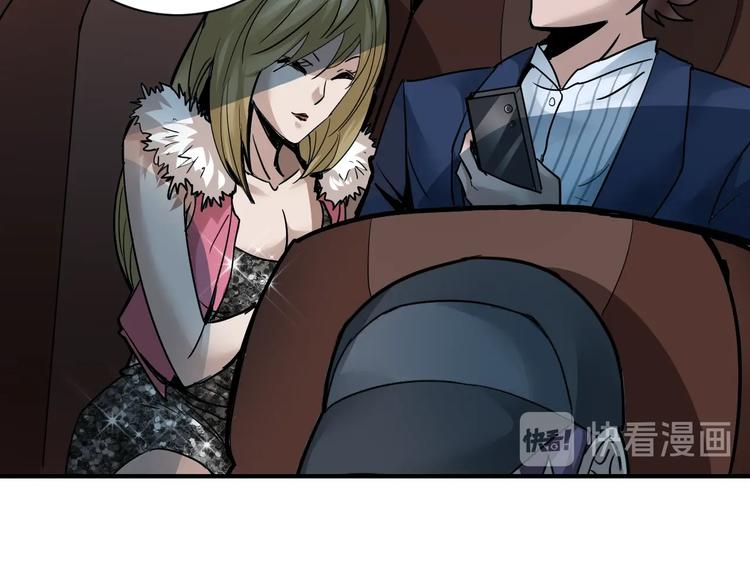 谭松韵嘴巴好奇怪漫画,第98话  解救2图