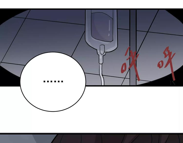 好奇怪再看一遍漫画,第24话 影子之恢复原样？2图