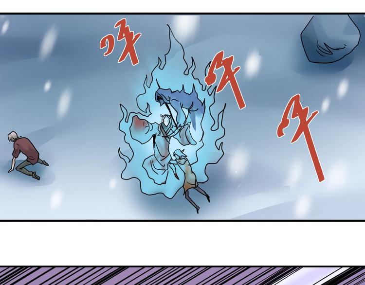 好奇怪再看一遍漫画,第76话  黑血2图