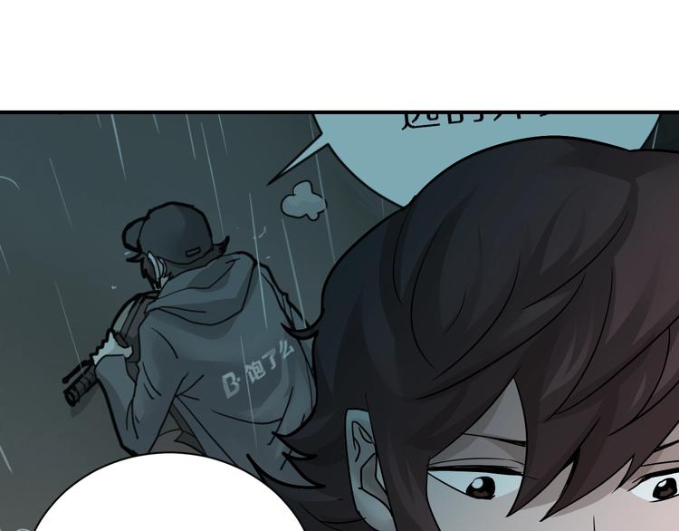 好奇怪再看一遍漫画,第85话  始作俑者1图