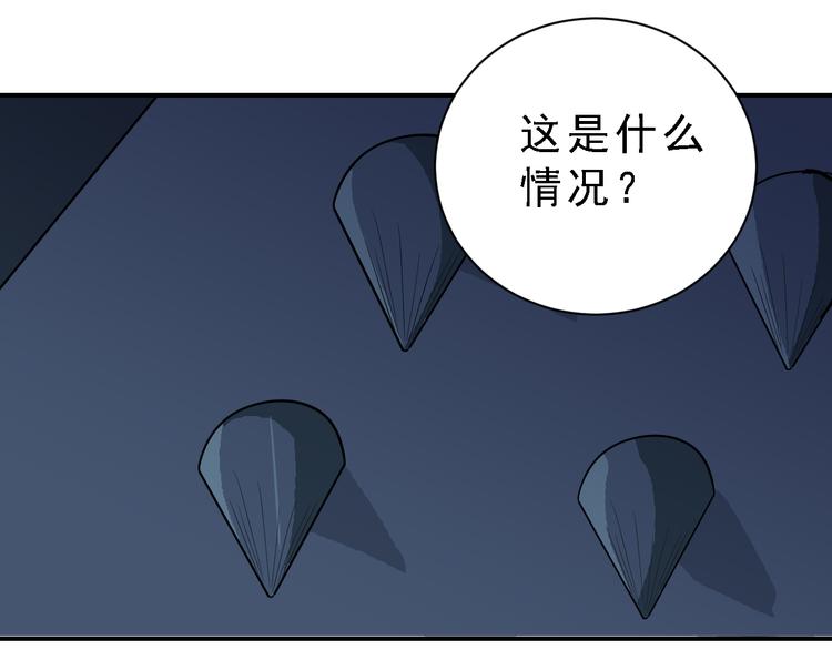 好奇怪漫画,第37话 神药之神秘空间2图