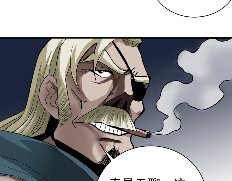 好奇怪再看一遍漫画,第40话 10亿奖赏2图