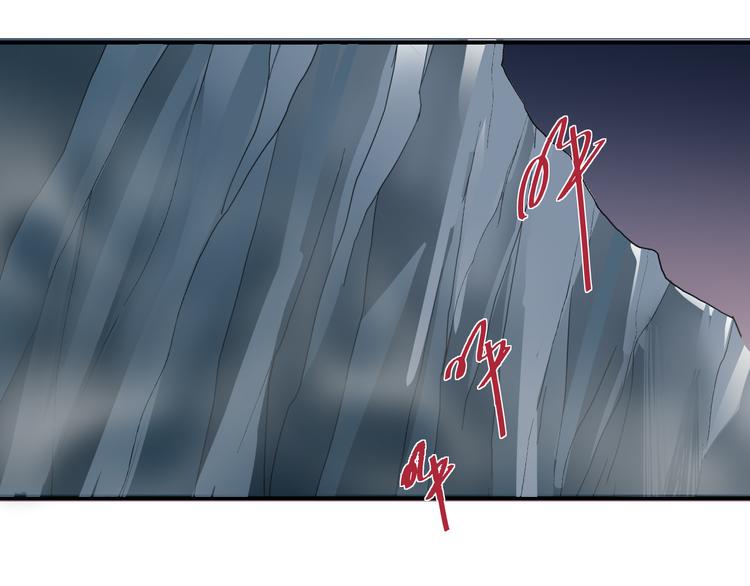 好奇怪再看一遍漫画,第55话 呼救的声音1图